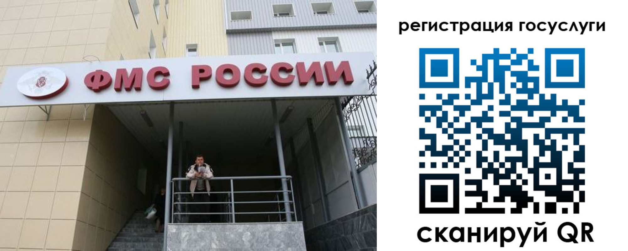 регистрация для дет. сада в Ялуторовске