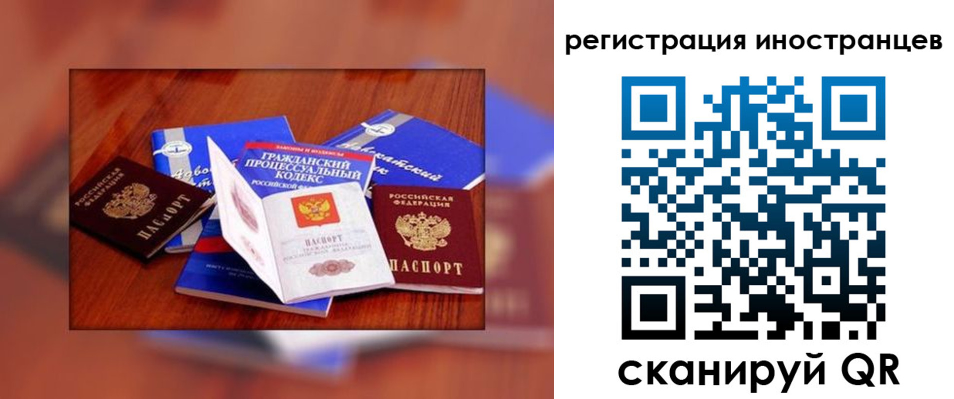 прописка регистрация в Ялуторовске