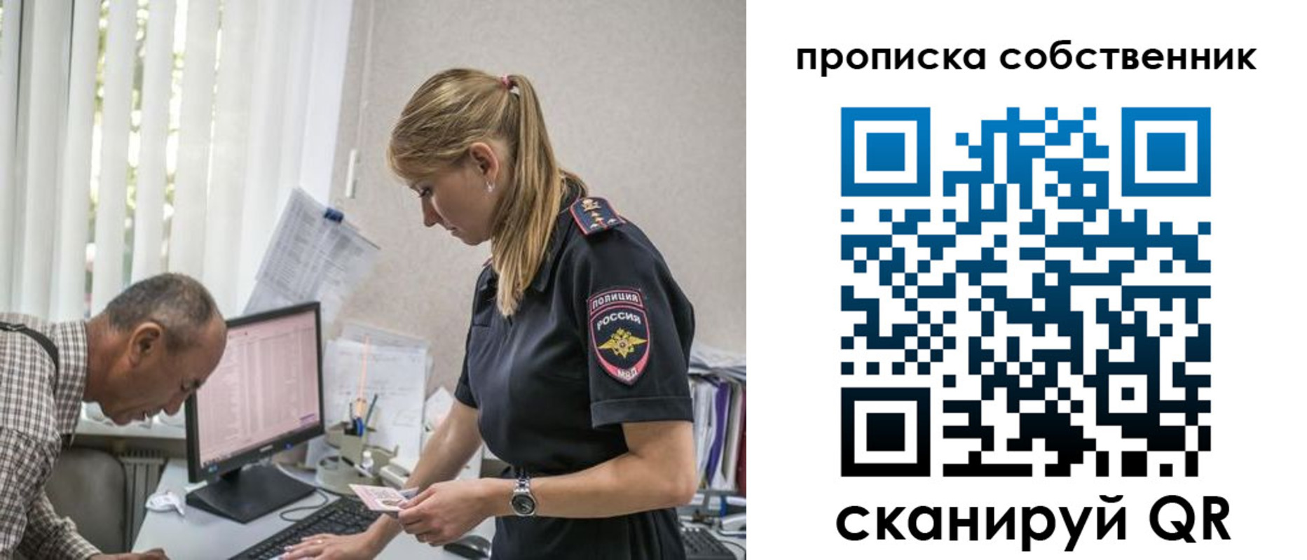 найти адрес прописки в Ялуторовске